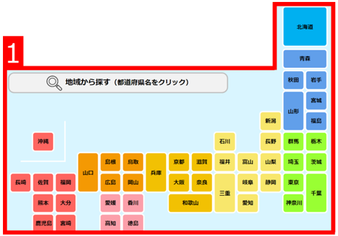 WAM NET（ワムネット）